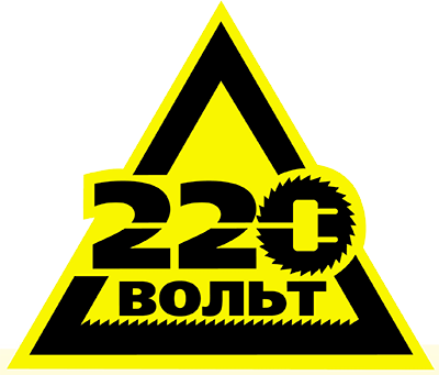220 Вольт logo